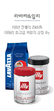 illy&라바짜